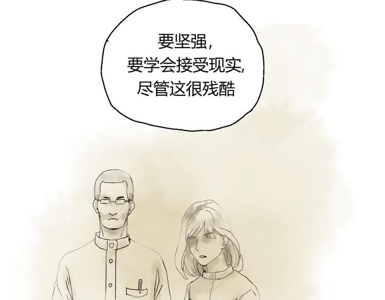 开篇 美女洋中医勇敢追爱34