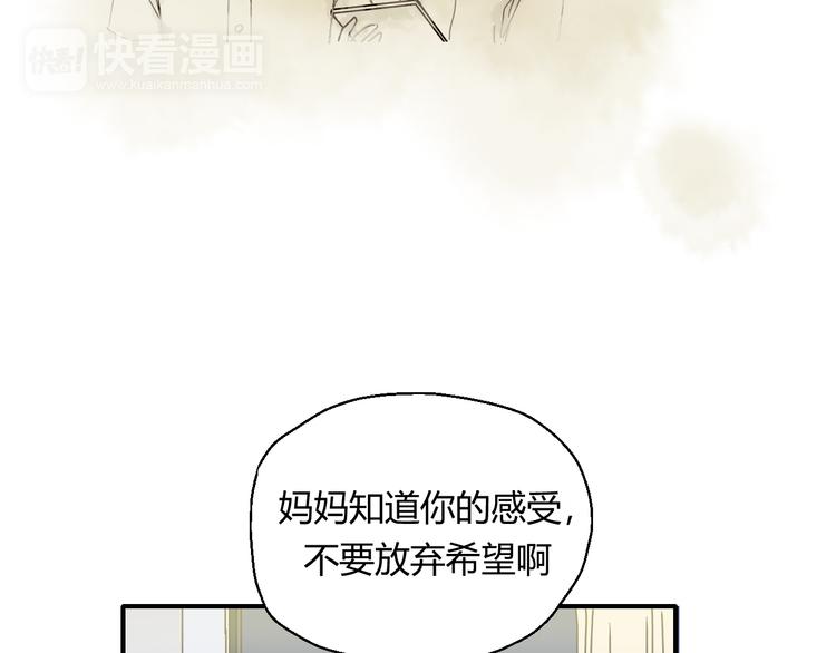 开篇 美女洋中医勇敢追爱35
