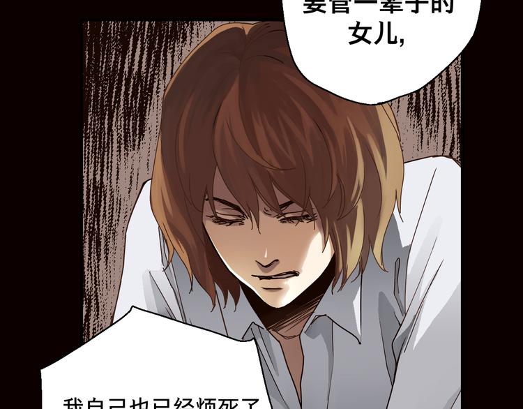 开篇 美女洋中医勇敢追爱40