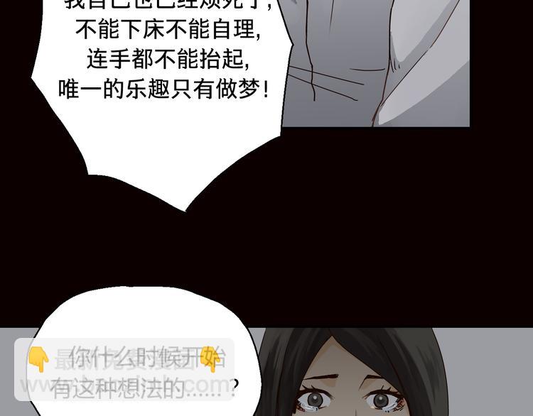 开篇 美女洋中医勇敢追爱41