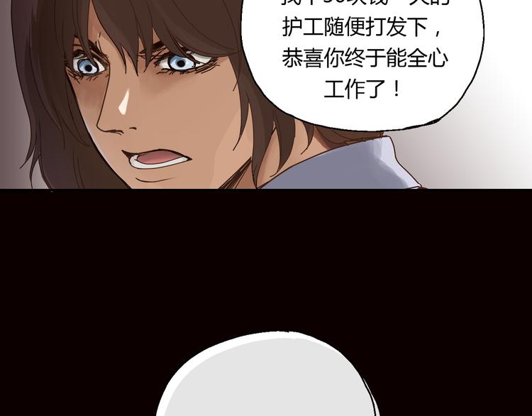 开篇 美女洋中医勇敢追爱43