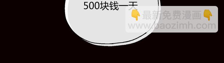 开篇 美女洋中医勇敢追爱44