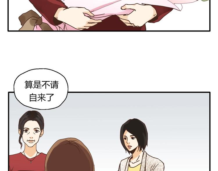 开篇 美女洋中医勇敢追爱48