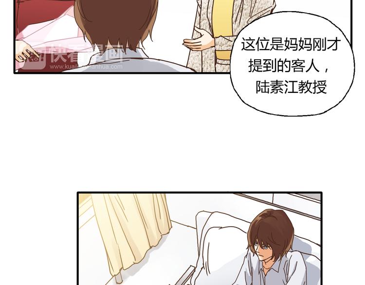 开篇 美女洋中医勇敢追爱53