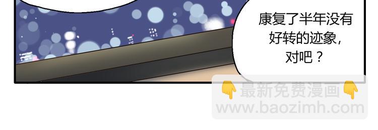 开篇 美女洋中医勇敢追爱55