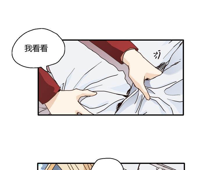 开篇 美女洋中医勇敢追爱56