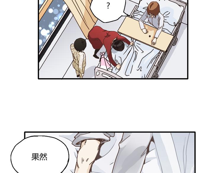 开篇 美女洋中医勇敢追爱57