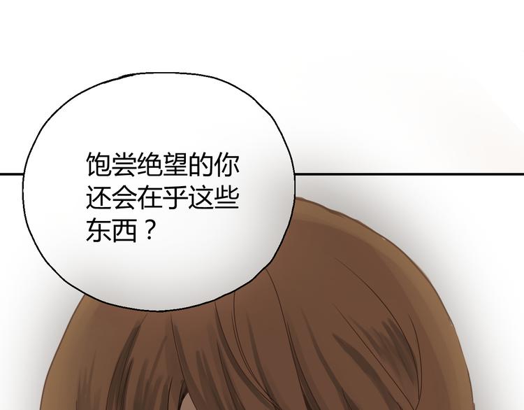 开篇 美女洋中医勇敢追爱65