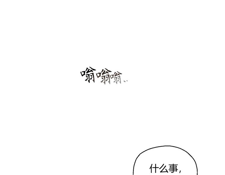 开篇 美女洋中医勇敢追爱7