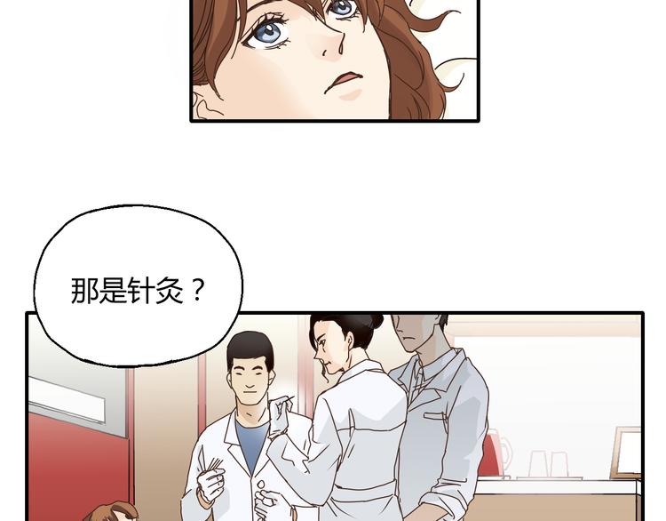 开篇 美女洋中医勇敢追爱75