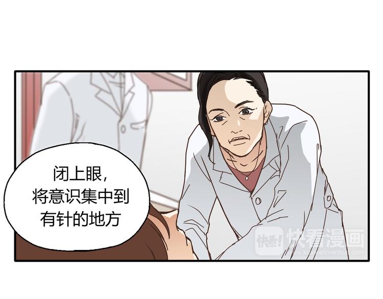 开篇 美女洋中医勇敢追爱79