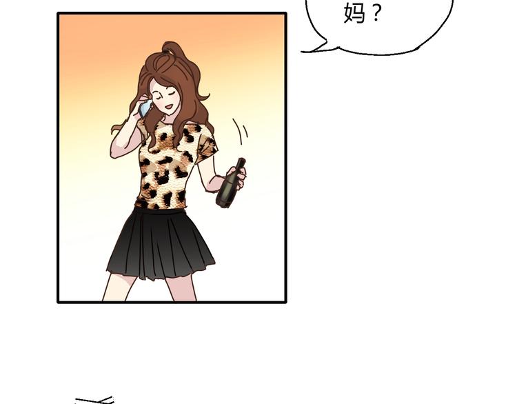 开篇 美女洋中医勇敢追爱8