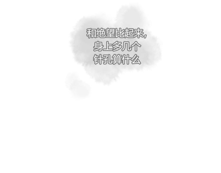 开篇 美女洋中医勇敢追爱81
