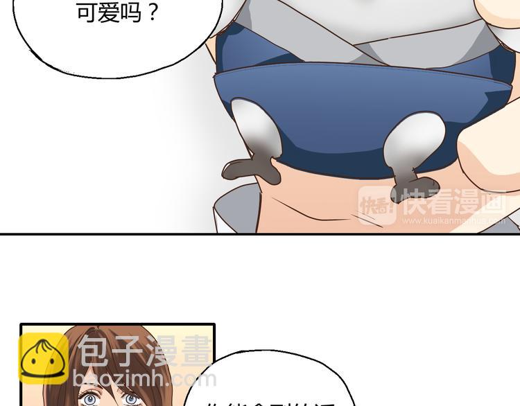 开篇 美女洋中医勇敢追爱88