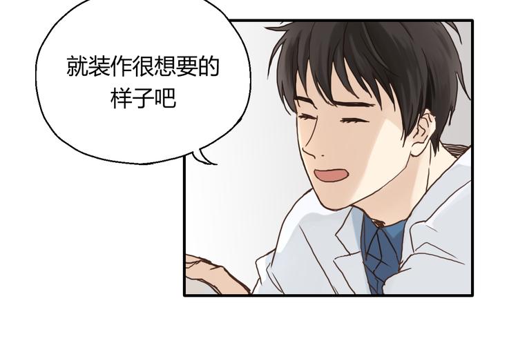 开篇 美女洋中医勇敢追爱91