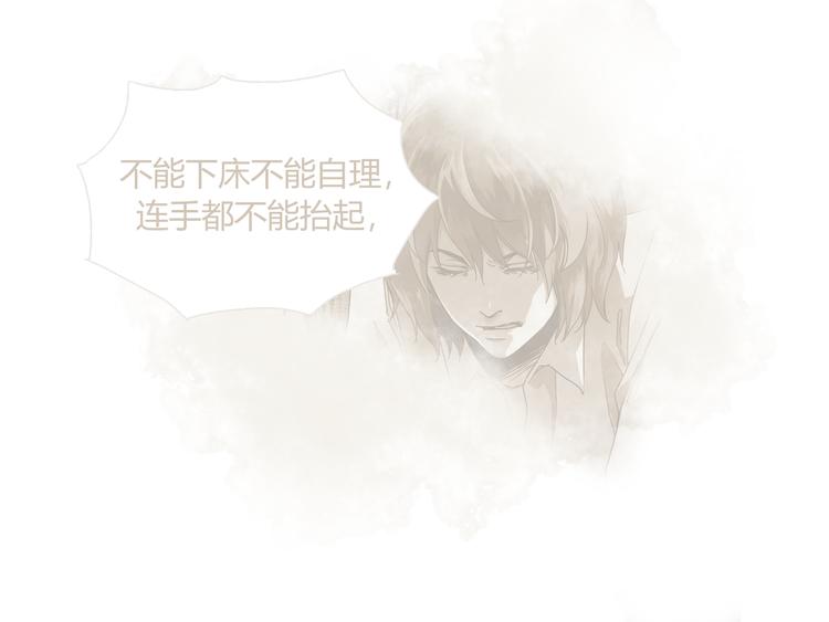 开篇 美女洋中医勇敢追爱97