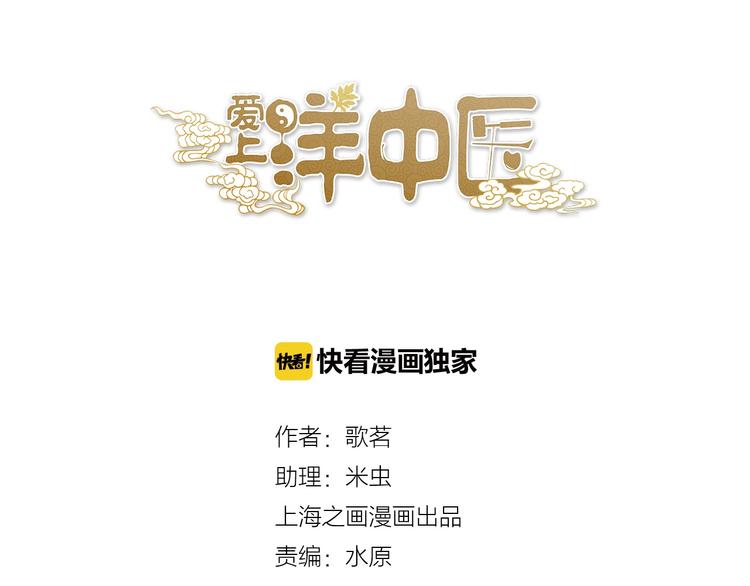 第4话 师兄回来了？0