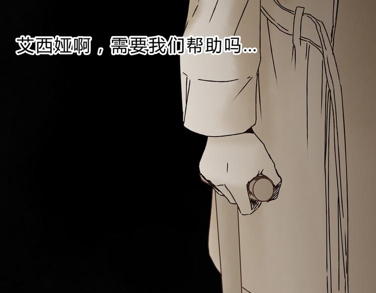 第4话 师兄回来了？19