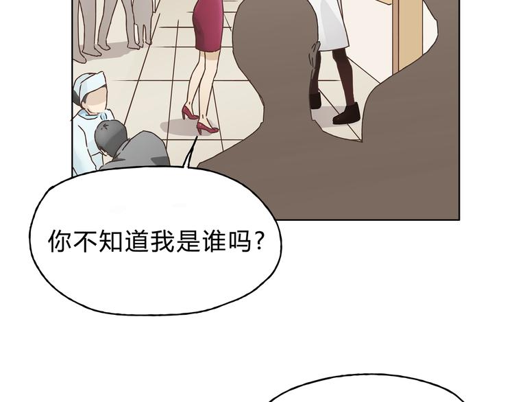 第4话 师兄回来了？2