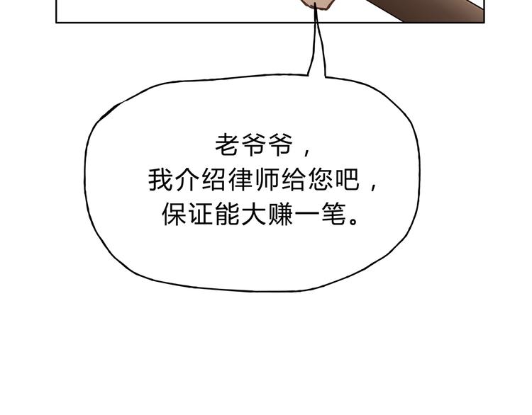 第4话 师兄回来了？21