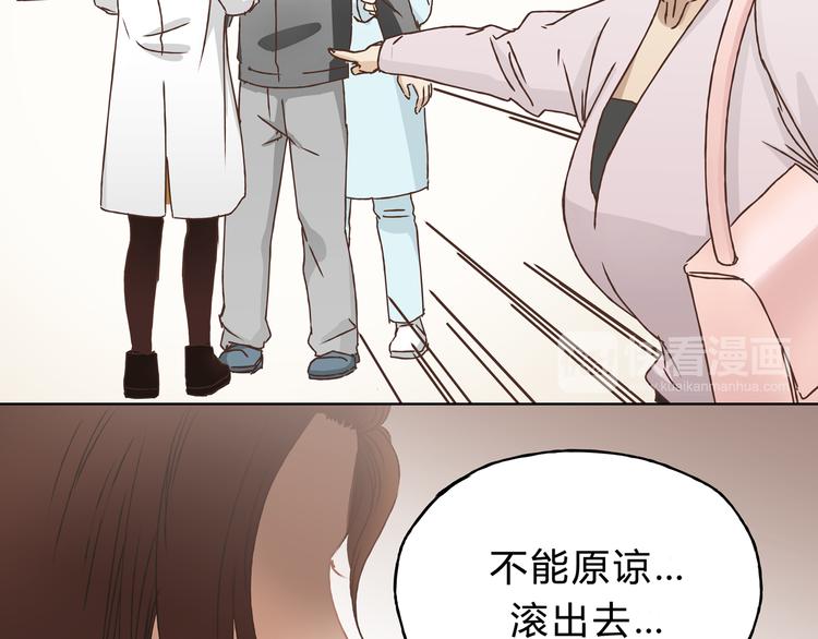 第4话 师兄回来了？23