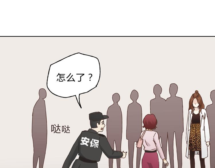 第4话 师兄回来了？28