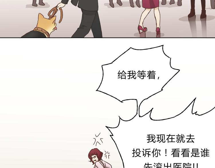 第4话 师兄回来了？29