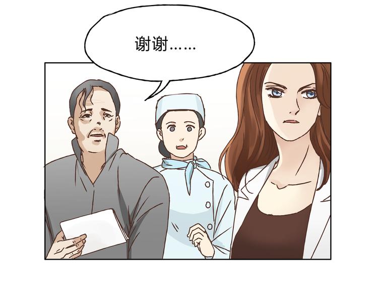 第4话 师兄回来了？31