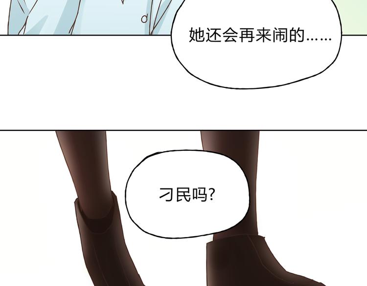 第4话 师兄回来了？33