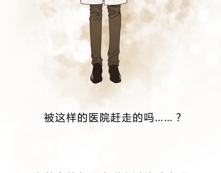 第4话 师兄回来了？39