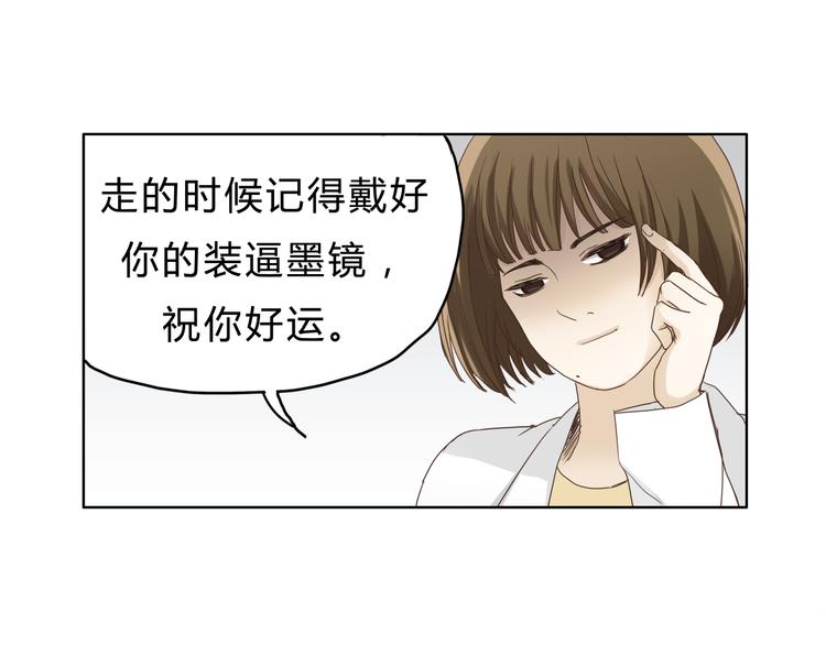 第4话 师兄回来了？42