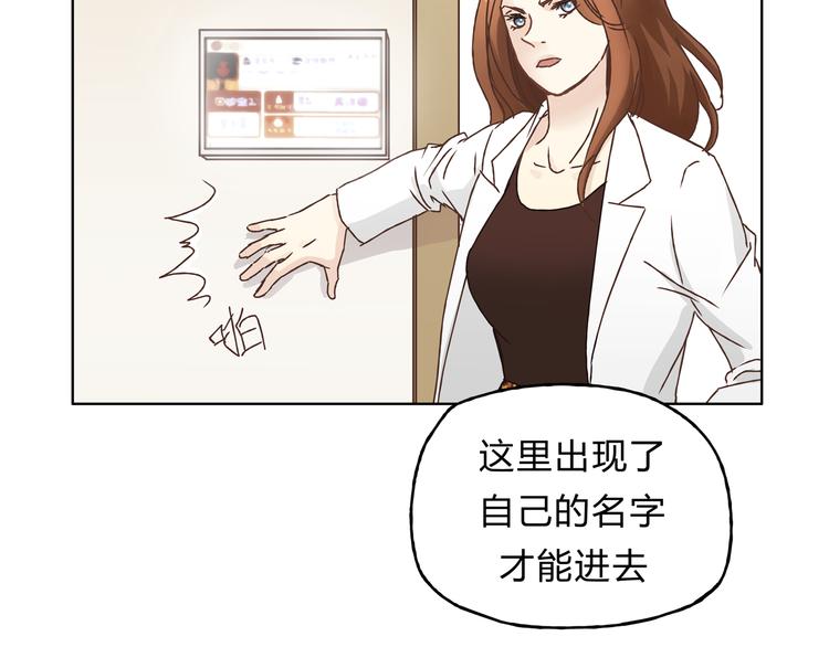 第4话 师兄回来了？5