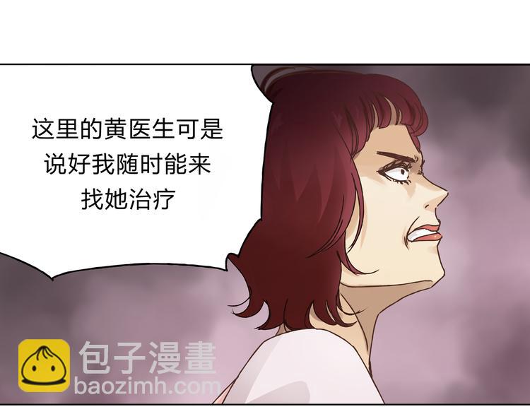 第4话 师兄回来了？6