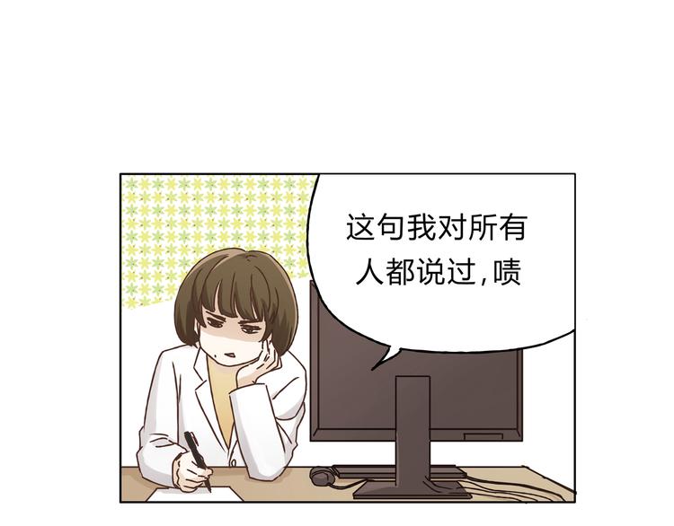 第4话 师兄回来了？7
