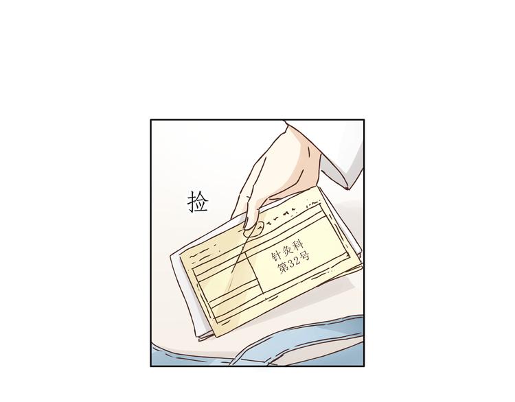第4话 师兄回来了？8