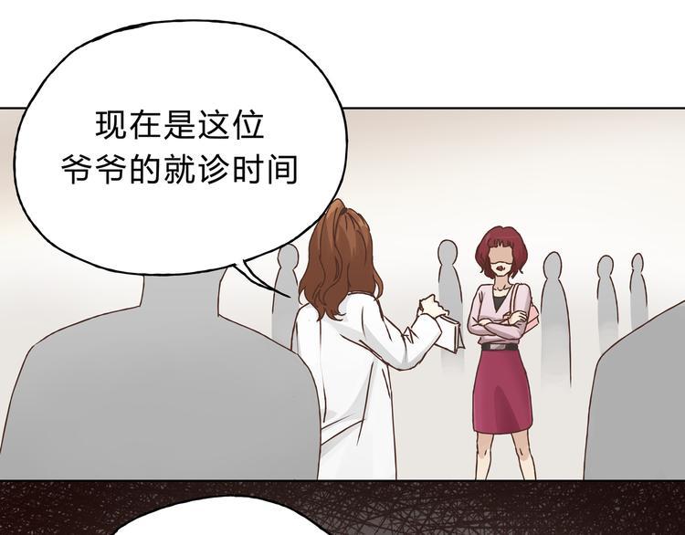 第4话 师兄回来了？9