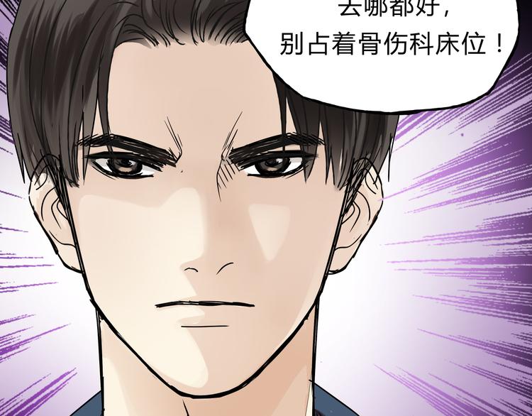 第12话 又想再次毁约吗13