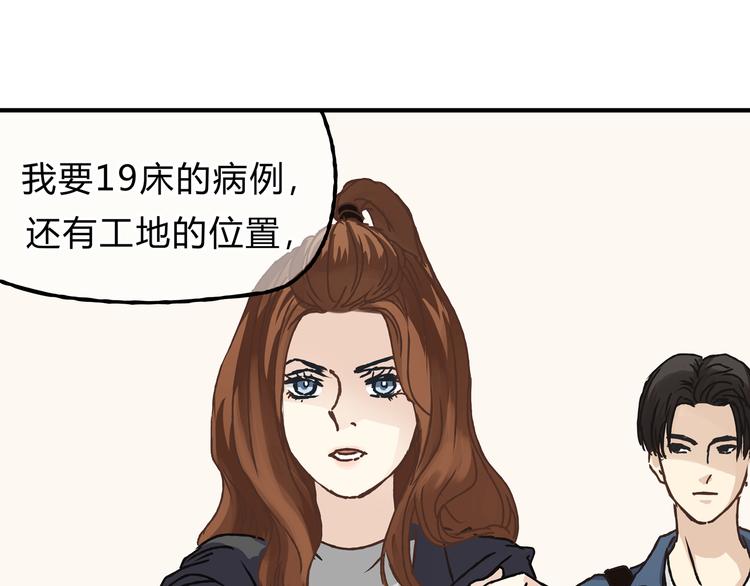 第12话 又想再次毁约吗15
