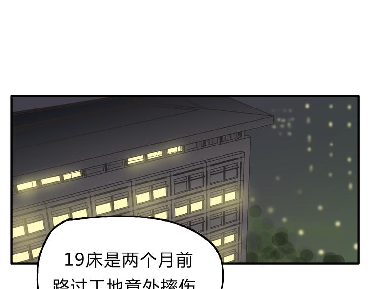 第12话 又想再次毁约吗2