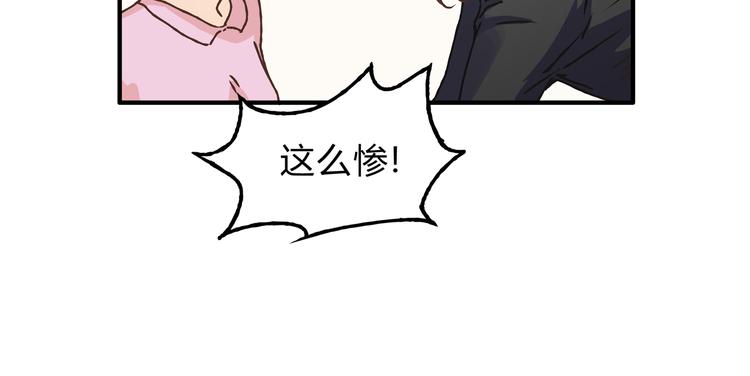 第12话 又想再次毁约吗21