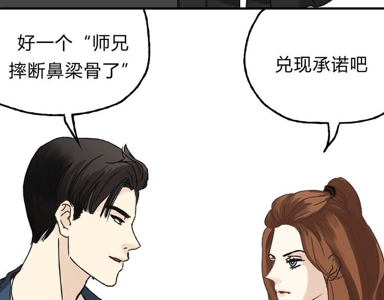 第12话 又想再次毁约吗30