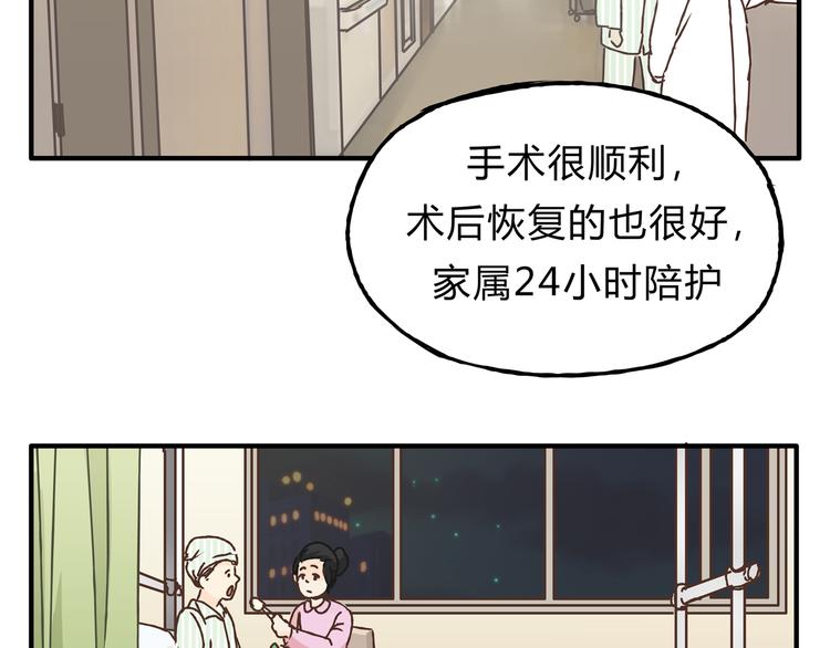 第12话 又想再次毁约吗4
