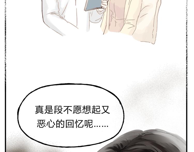第12话 又想再次毁约吗40