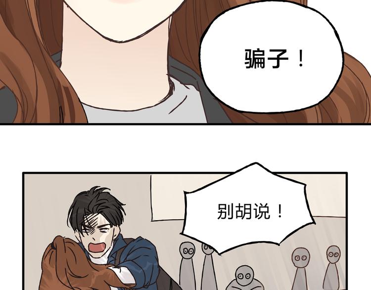 第12话 又想再次毁约吗44