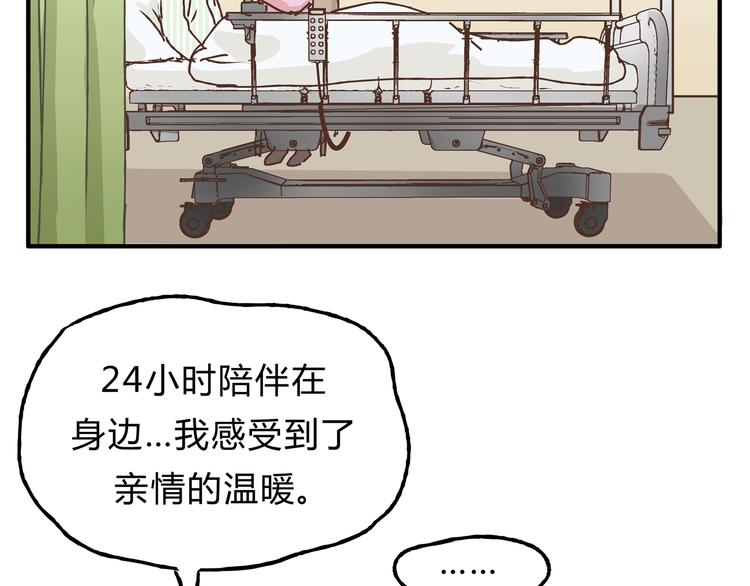 第12话 又想再次毁约吗5