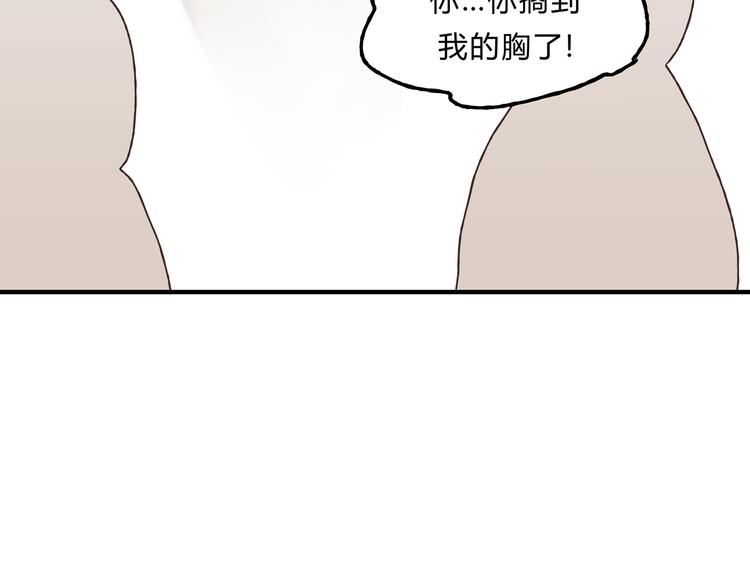 第12话 又想再次毁约吗51