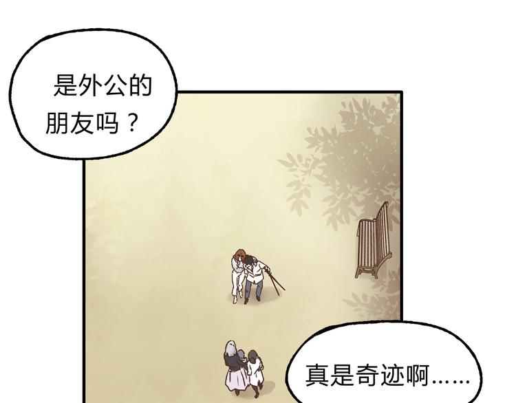 第16话 我被拒绝了，而且是3次2