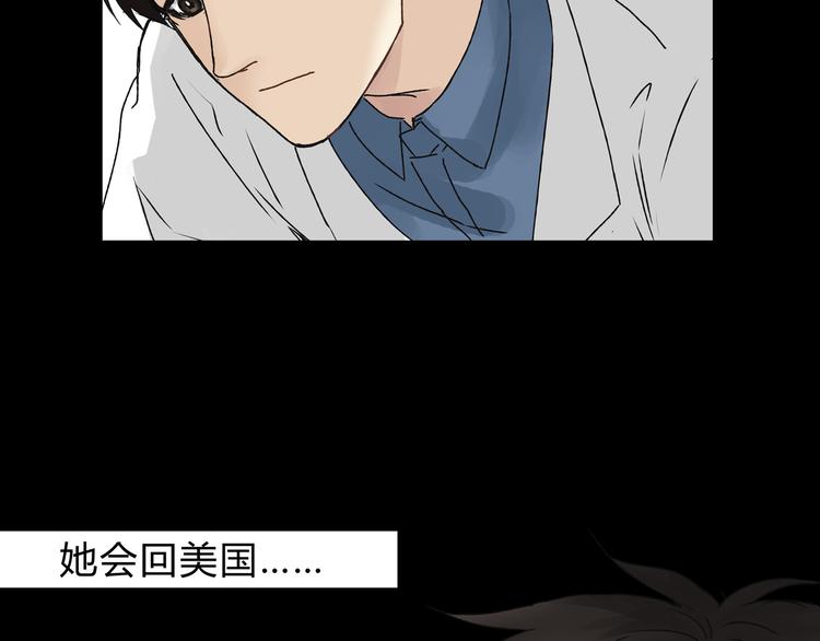 第16话 我被拒绝了，而且是3次21