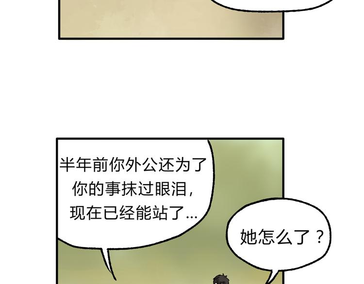 第16话 我被拒绝了，而且是3次3