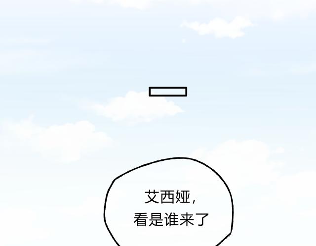 第16话 我被拒绝了，而且是3次37